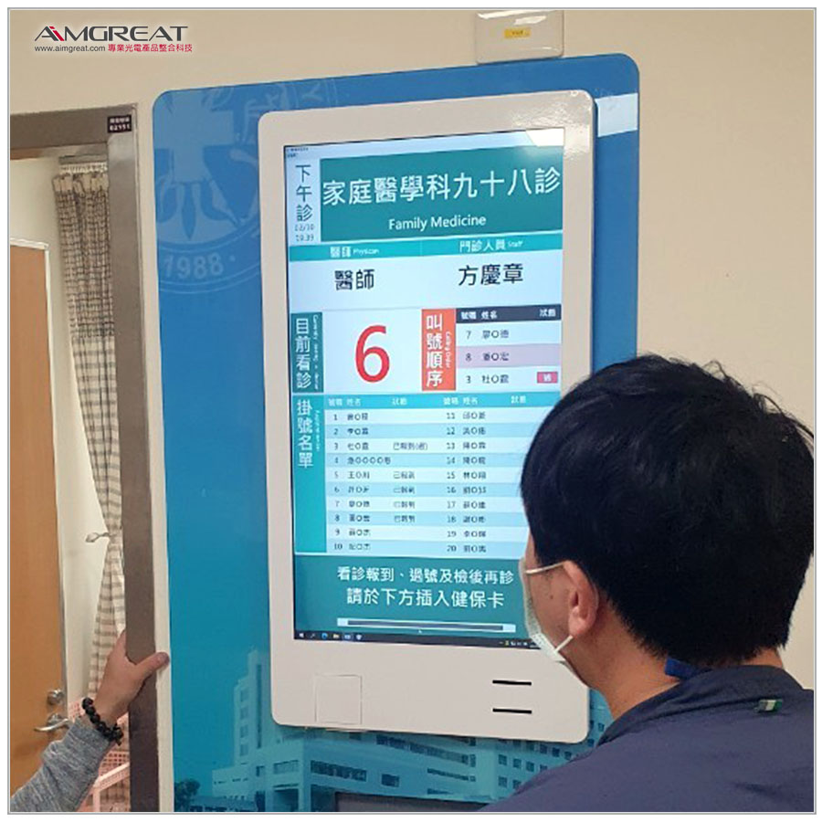 國立成功大學醫學院附設醫院