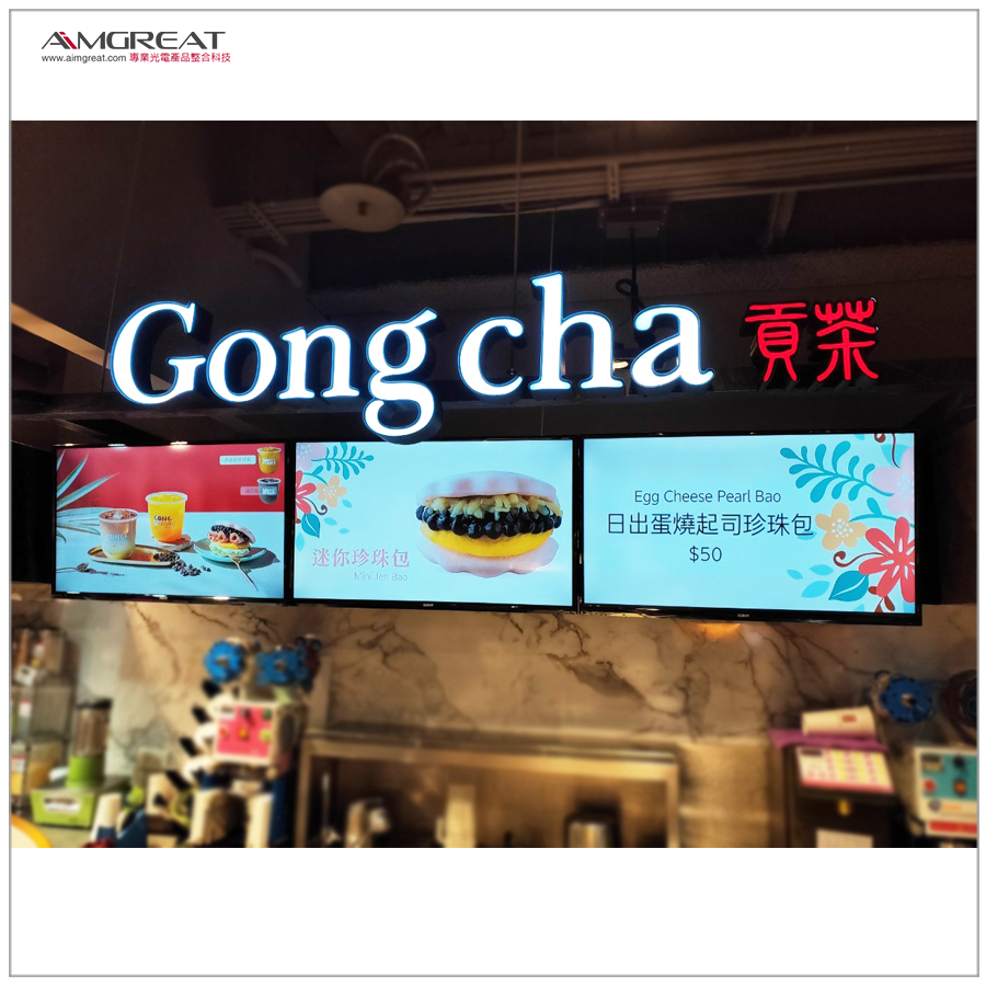貢茶連鎖茶飲