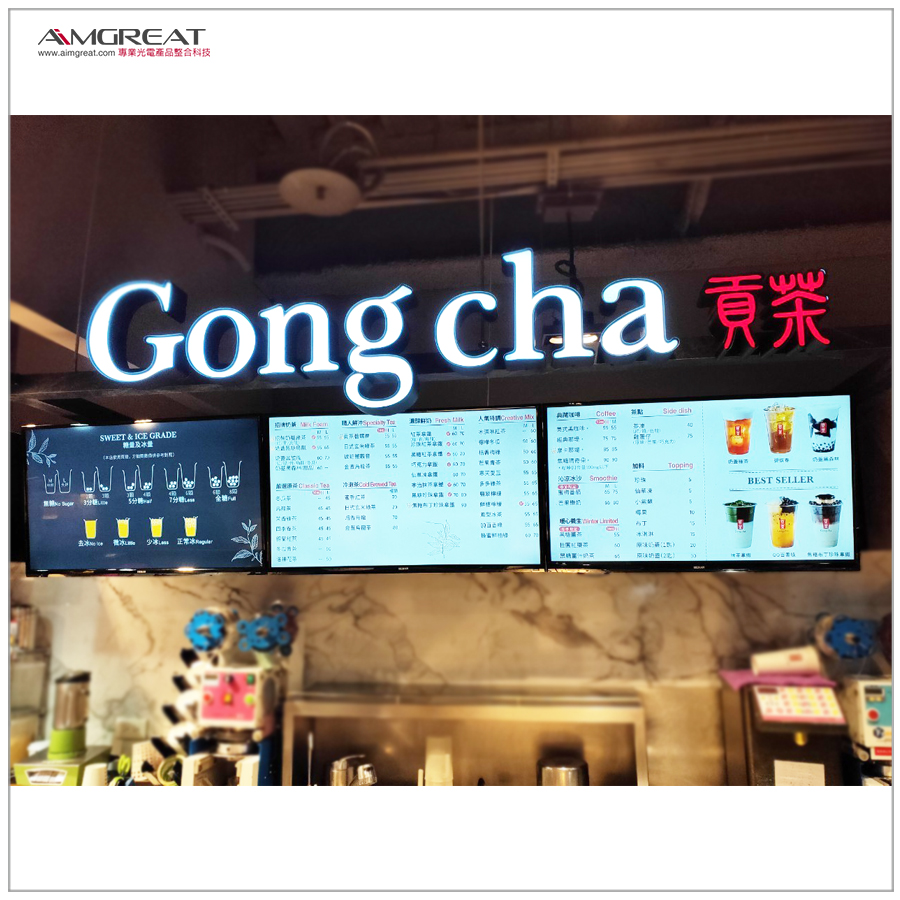 貢茶連鎖茶飲
