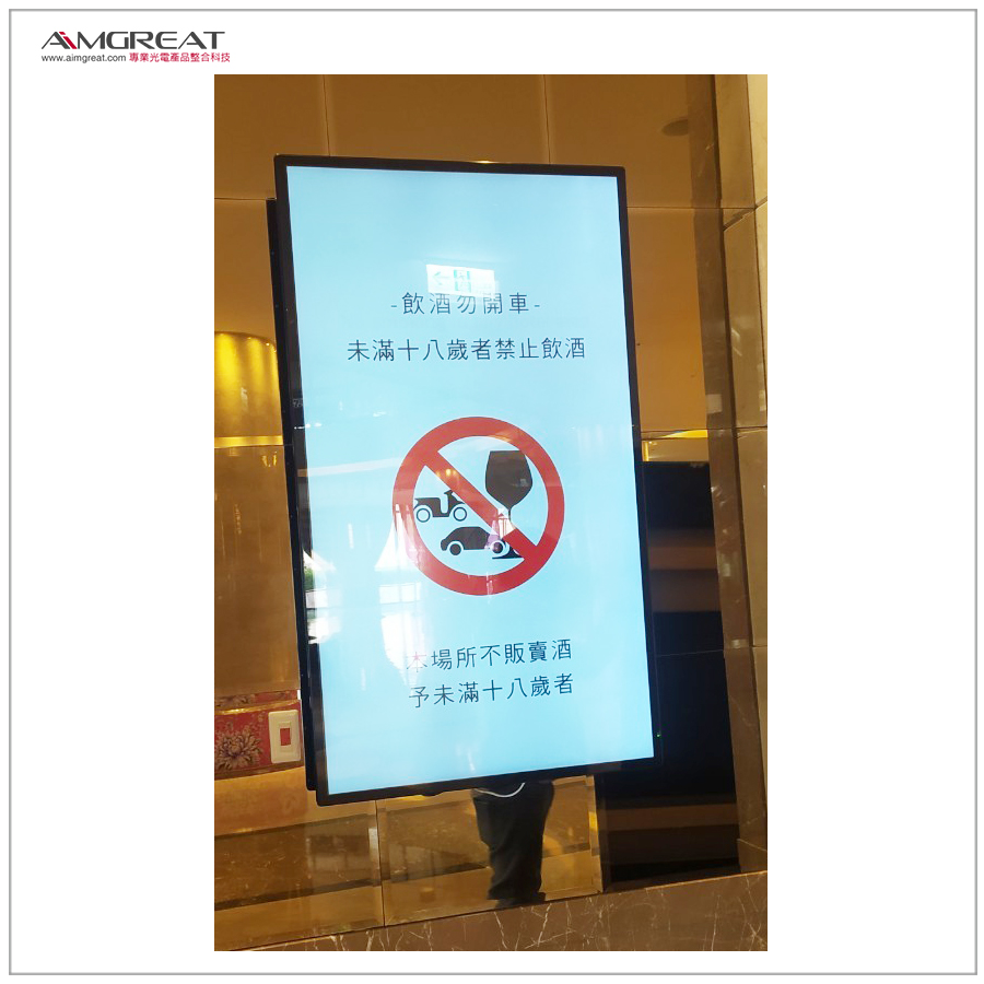 義大皇家酒店