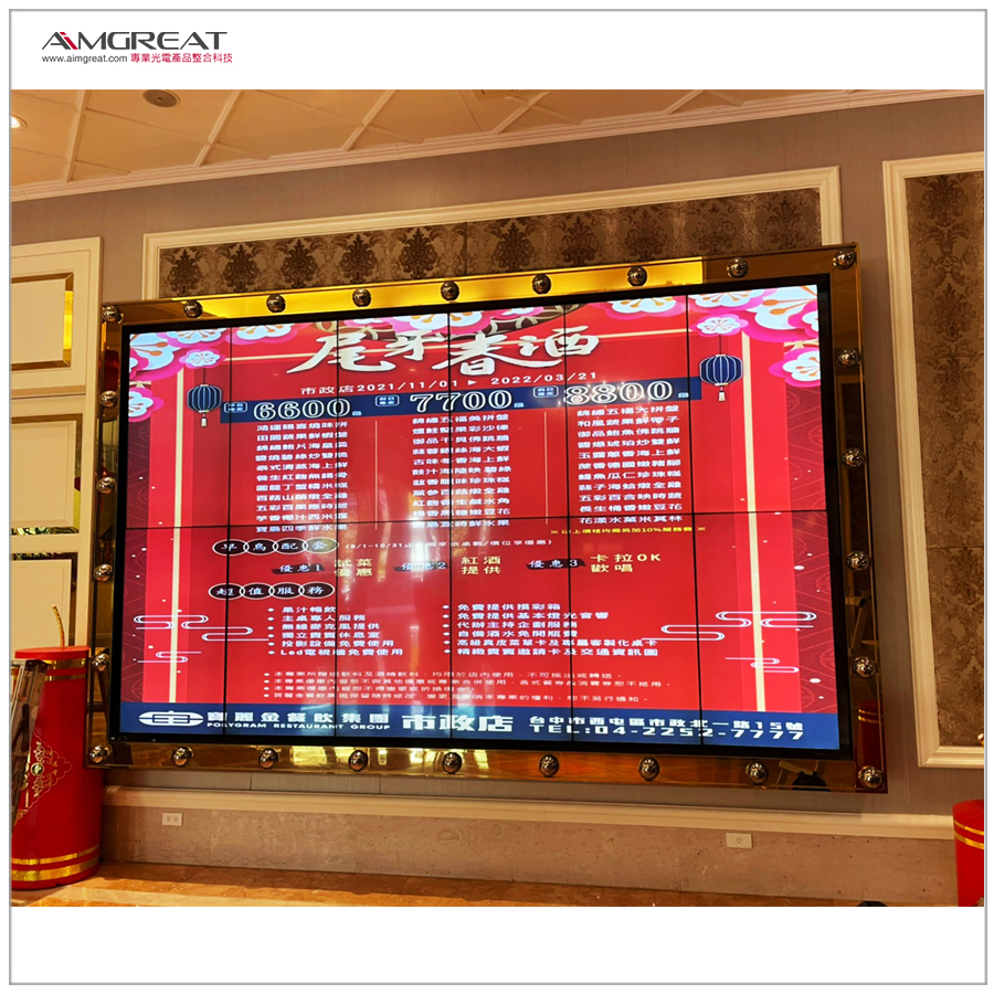 寶麗金婚宴會館