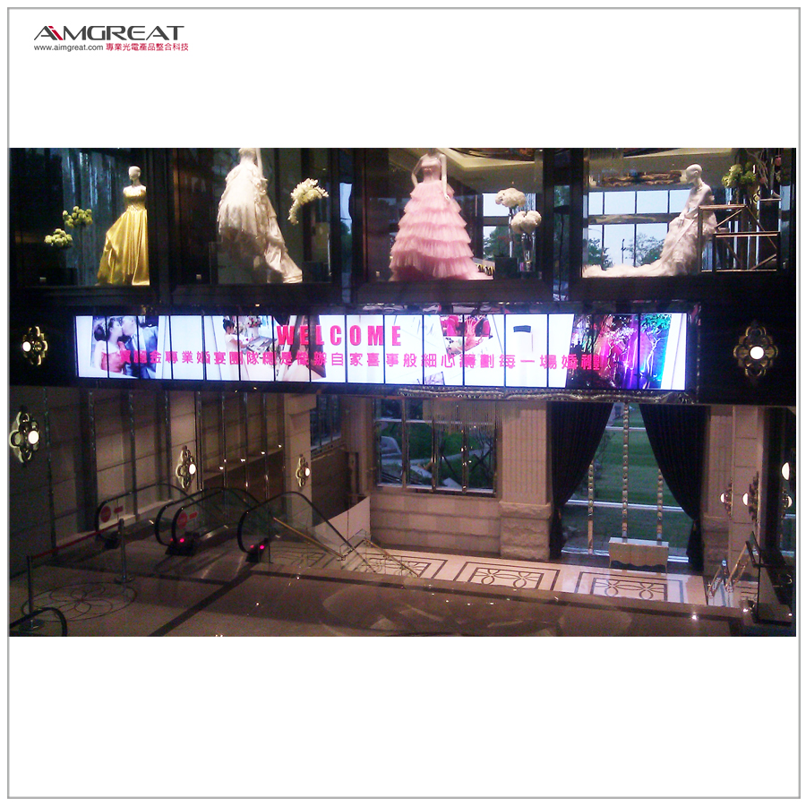 寶麗金婚宴會館