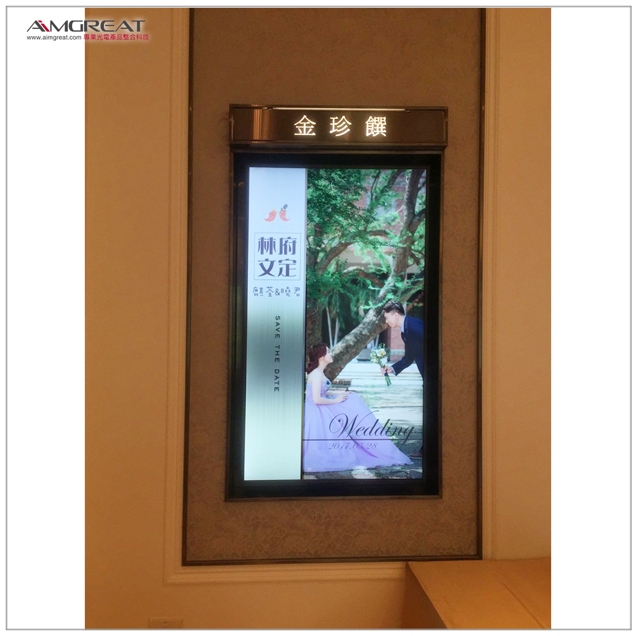 寶麗金婚宴會館