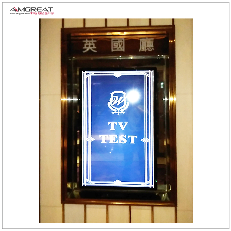 寶麗金婚宴會館