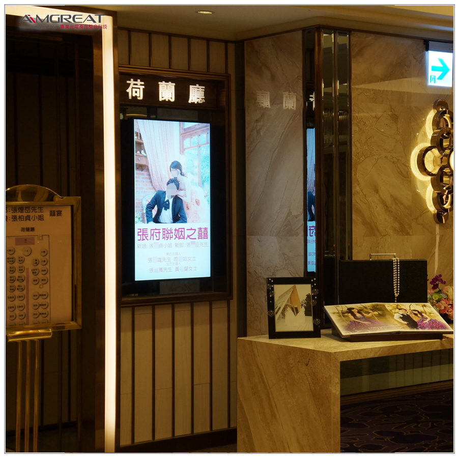 寶麗金婚宴會館