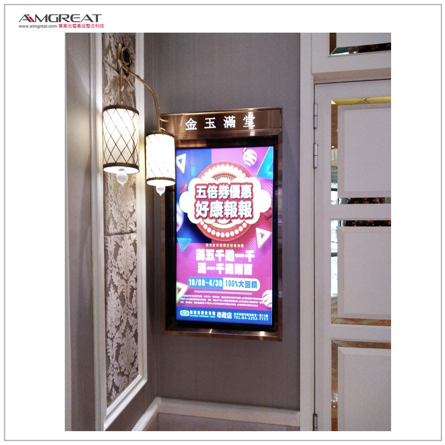 寶麗金婚宴會館