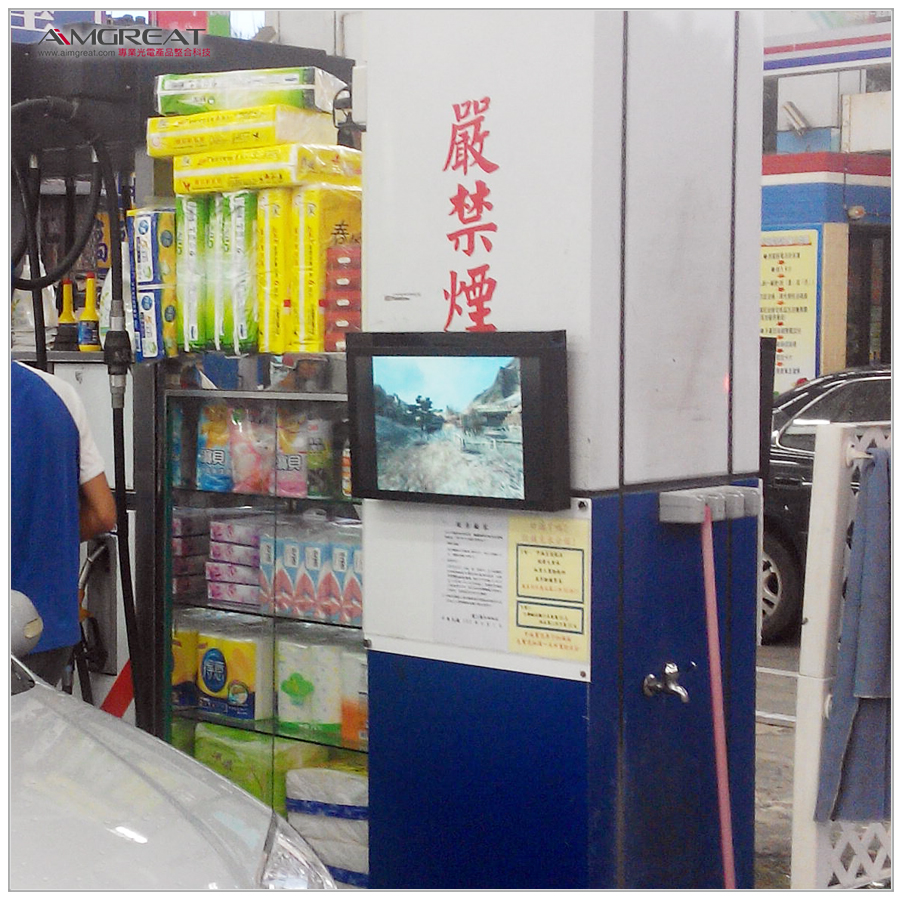 中油直營加油站