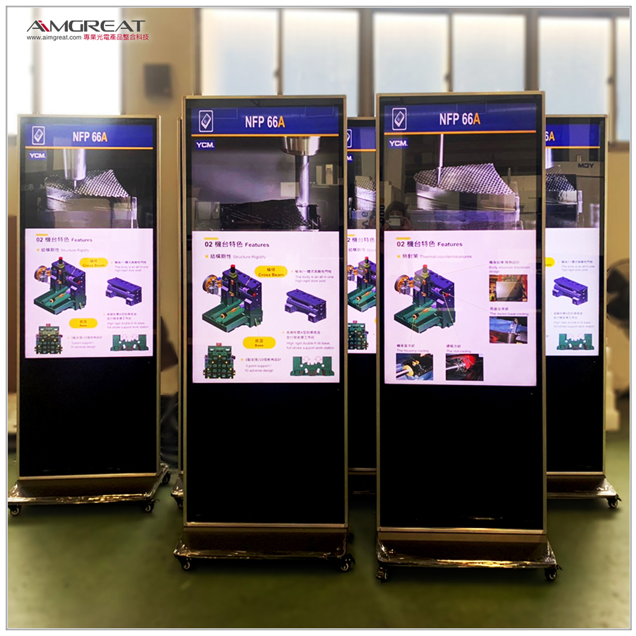 永進機械工業股份有限公司