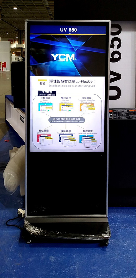 永進機械工業股份有限公司