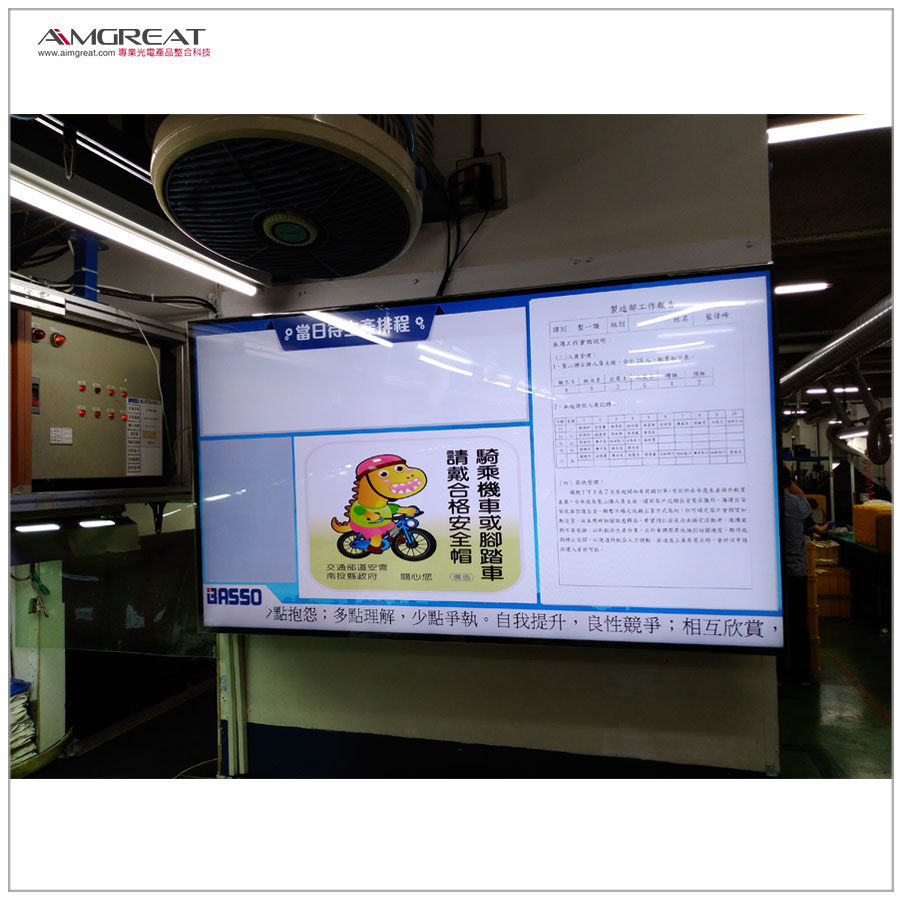 鑽全實業股份有限公司