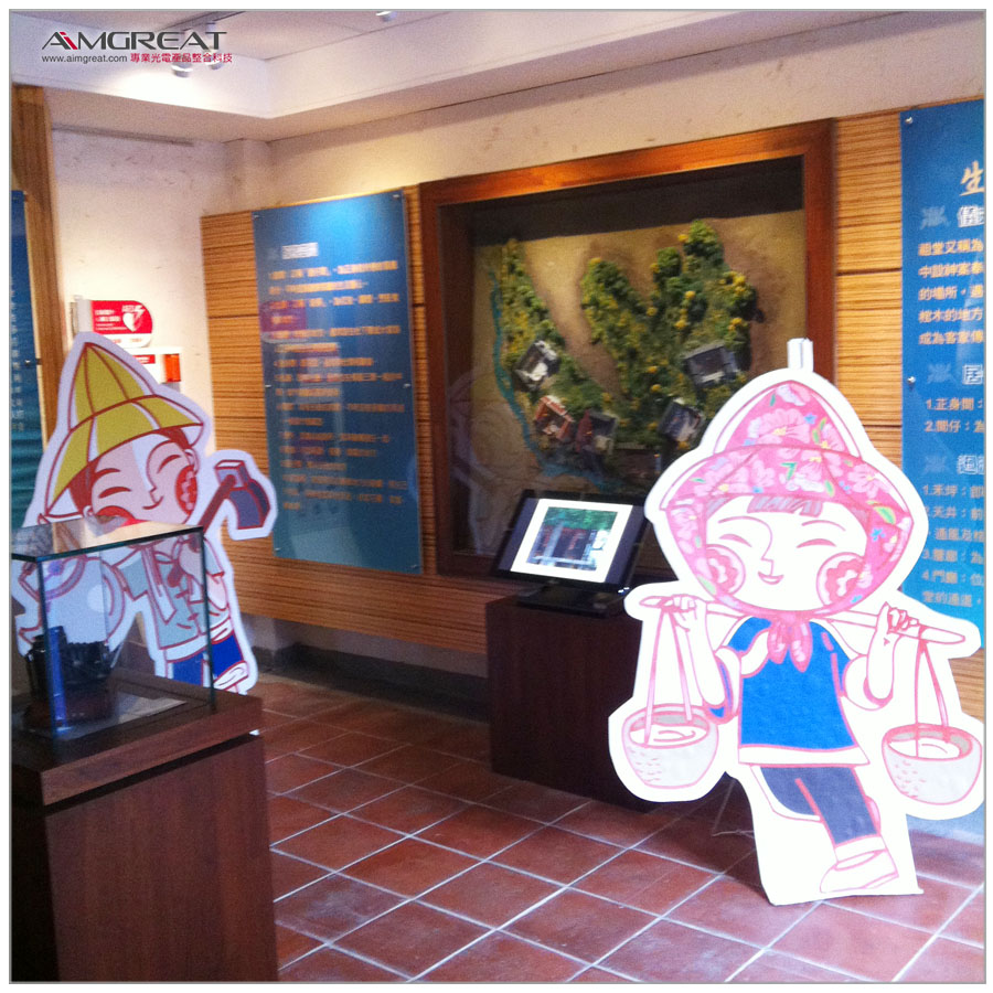 土牛客家文化館