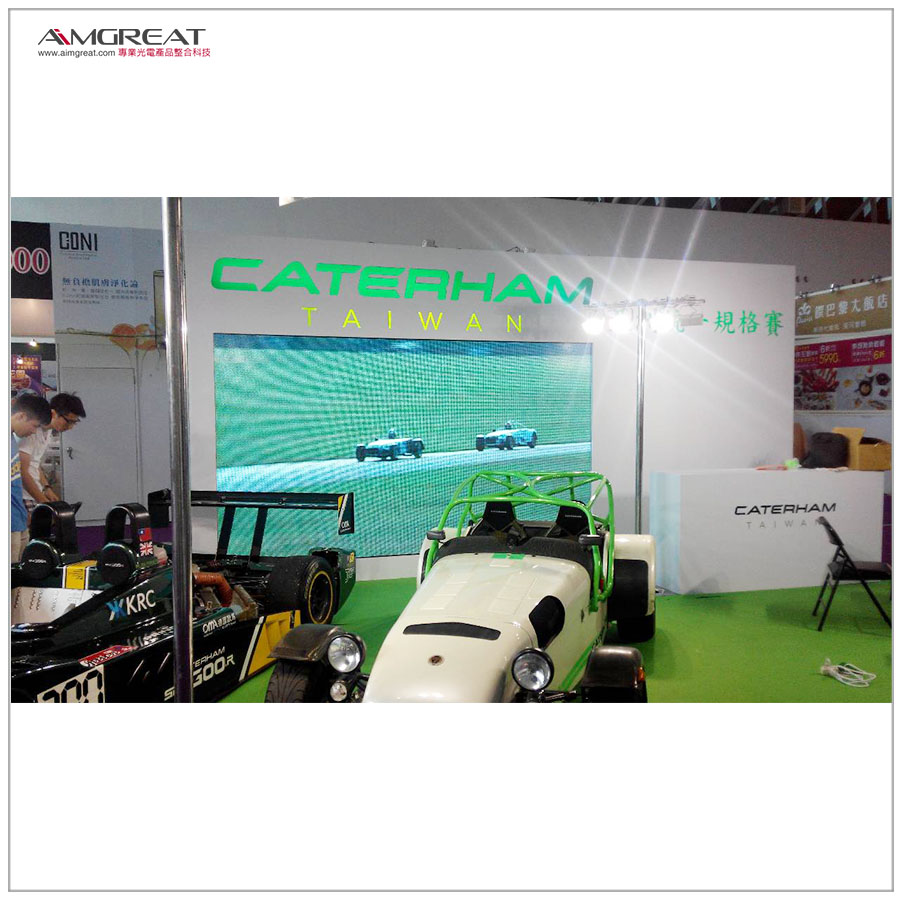 高雄旅展-歐馬展場