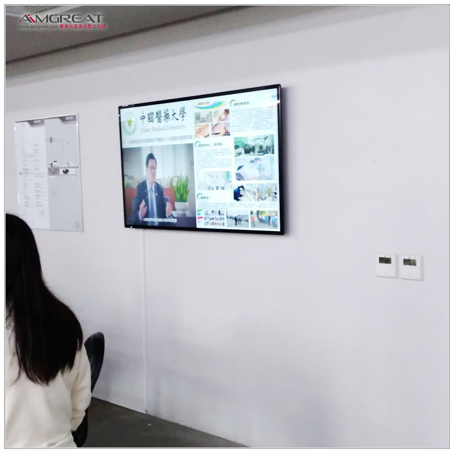 中國醫藥大學附設醫院