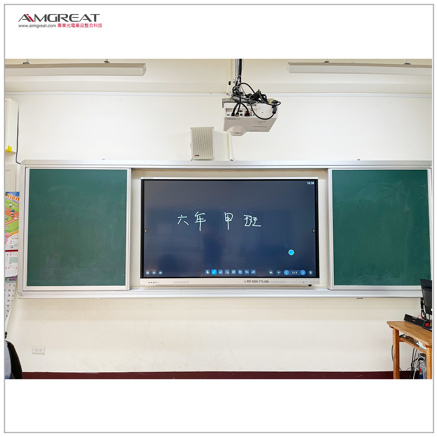 苗栗縣育英國小