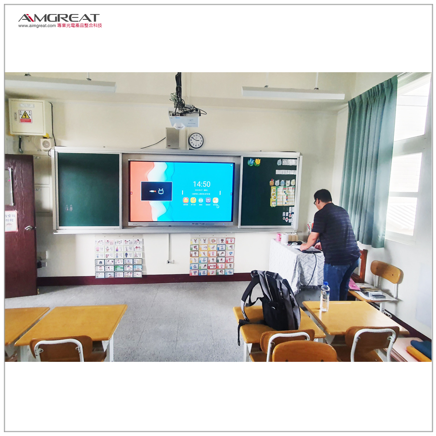 苗栗縣育英國小