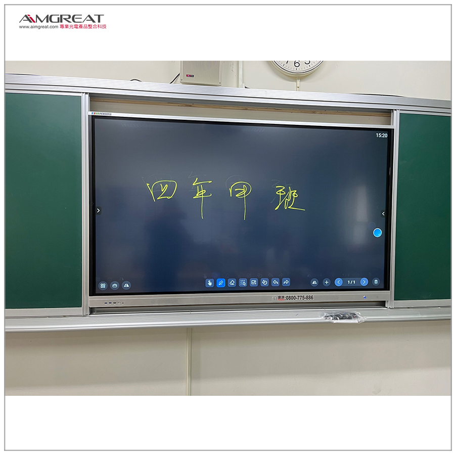 苗栗縣育英國小