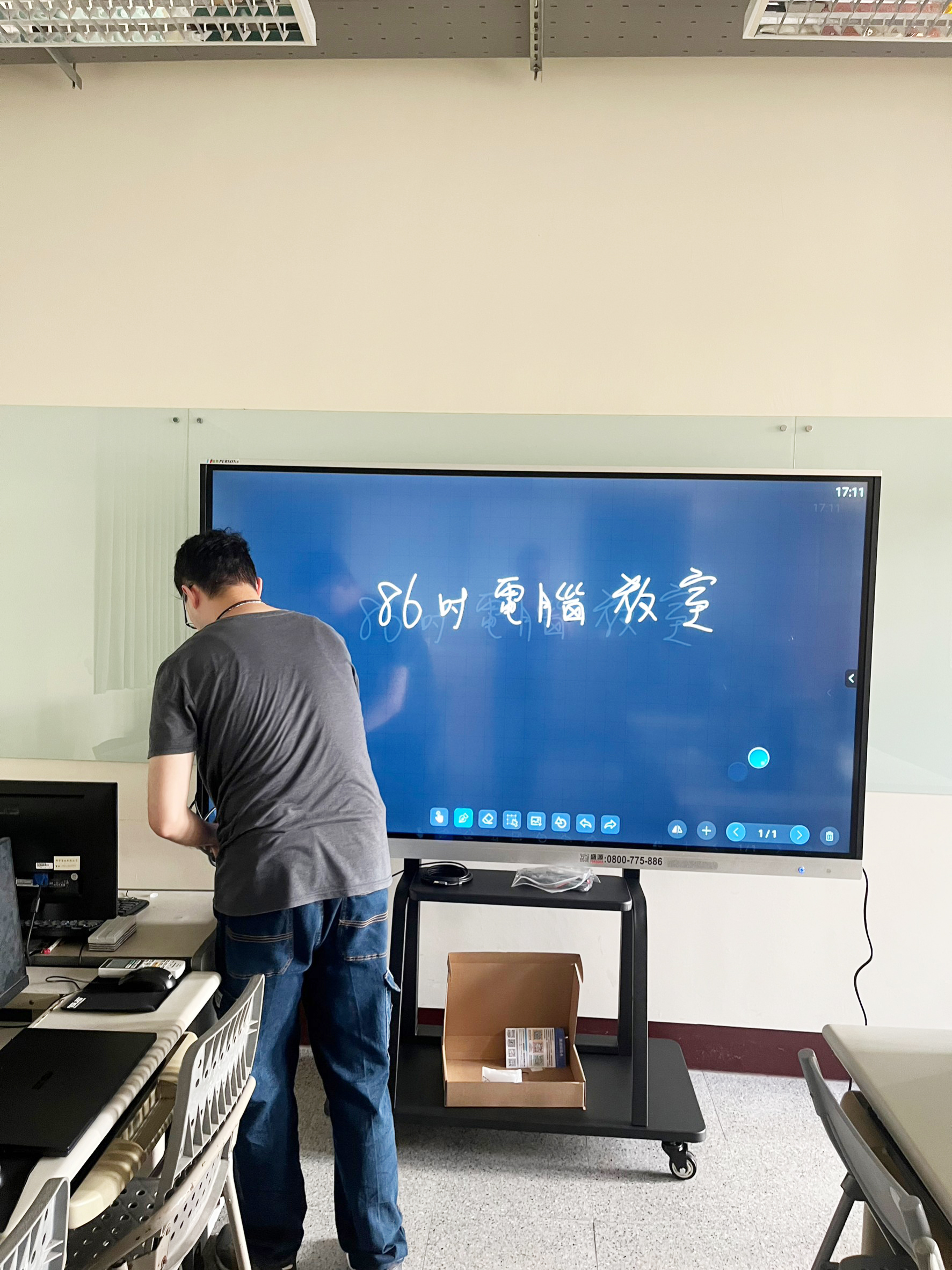 苗栗縣育英國小