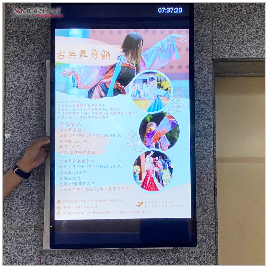 臺中市大甲婦女福利服務中心