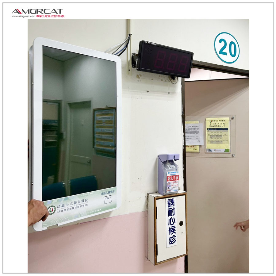 高雄市立聯合醫院