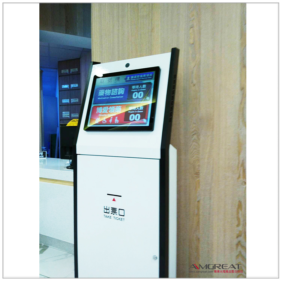 臺北醫學大學附設醫院