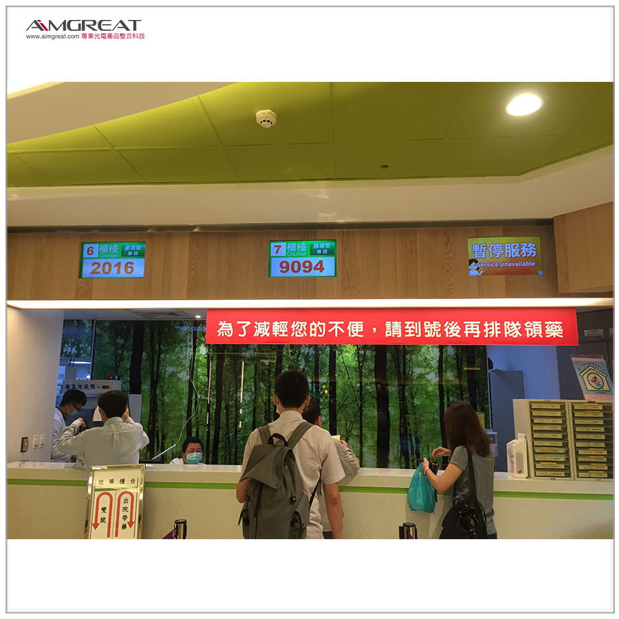 臺北醫學大學附設醫院