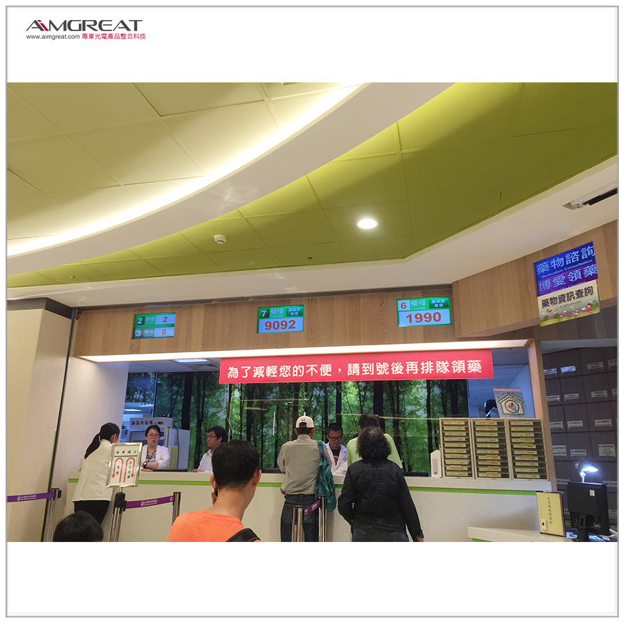 臺北醫學大學附設醫院