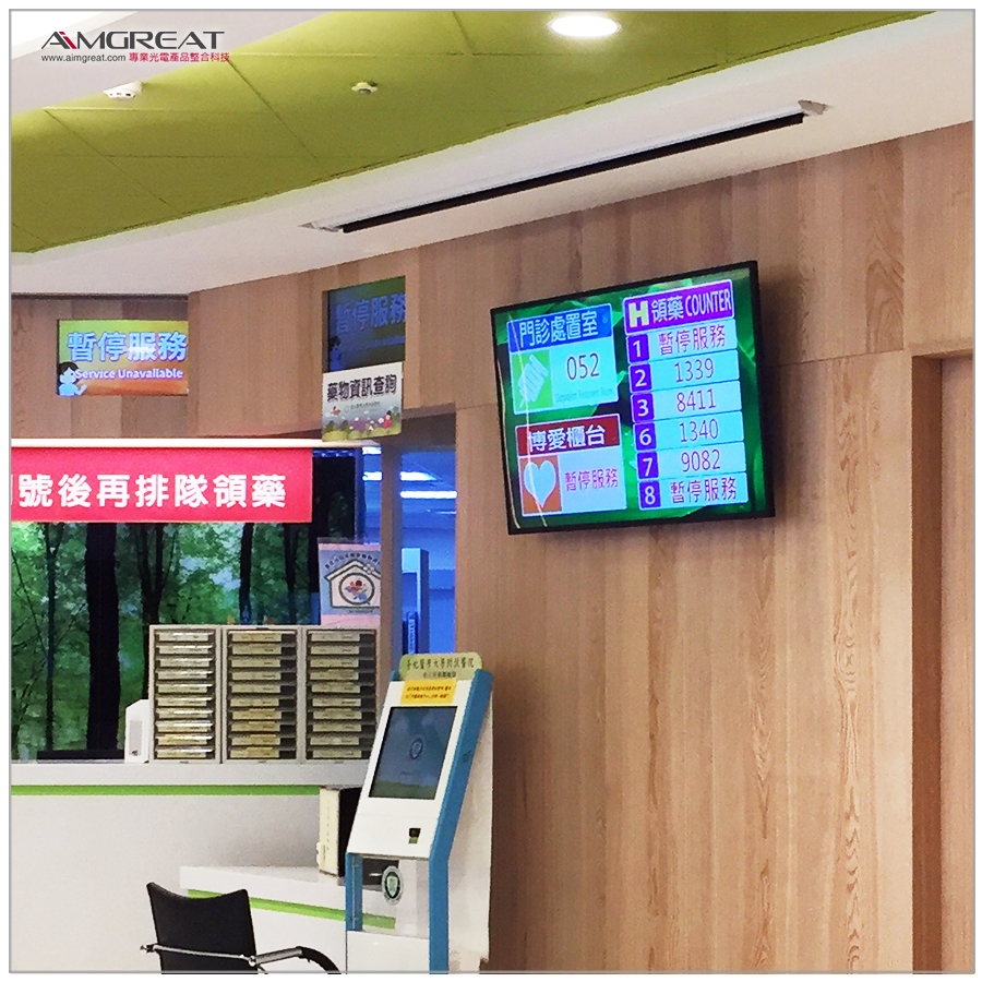 臺北醫學大學附設醫院