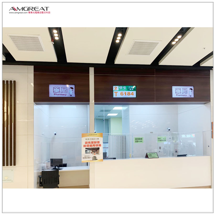 臺北醫學大學附設醫院