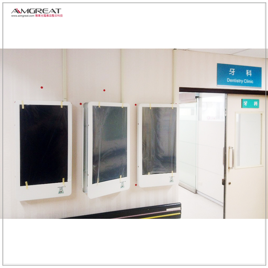 國軍桃園總醫院新竹分院