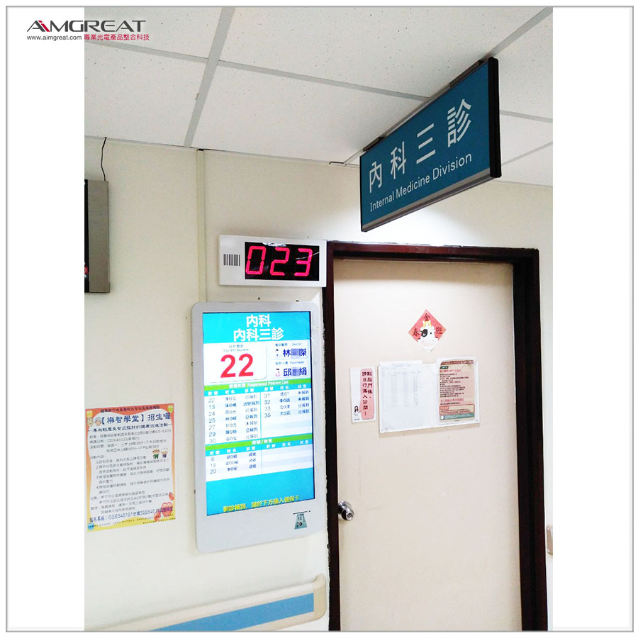 國軍桃園總醫院新竹分院