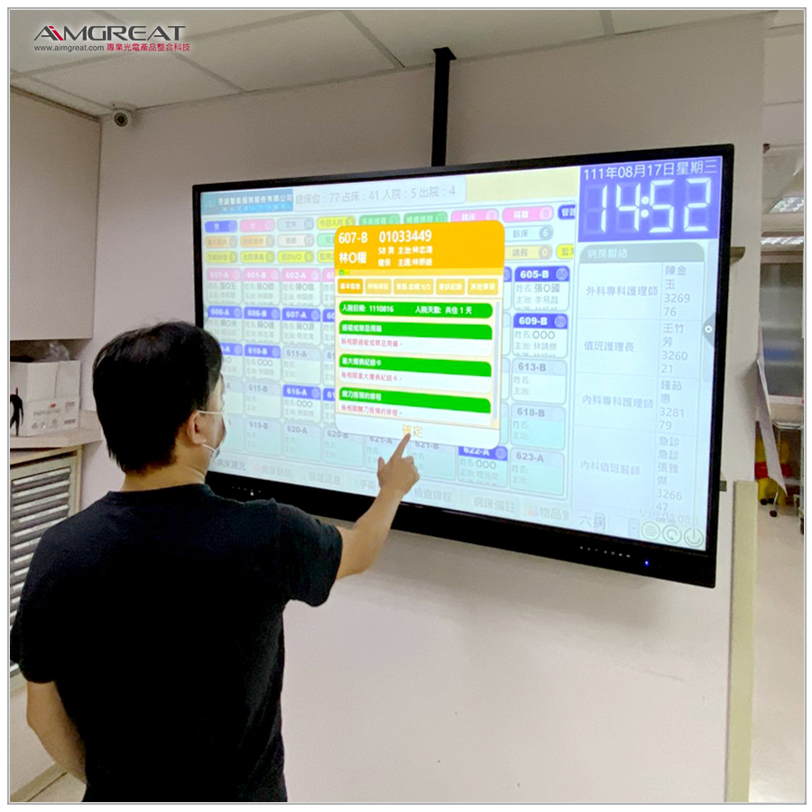 國軍桃園總醫院新竹分院