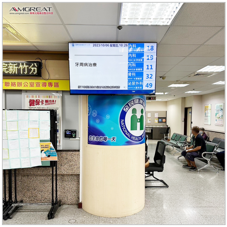 國軍桃園總醫院新竹分院