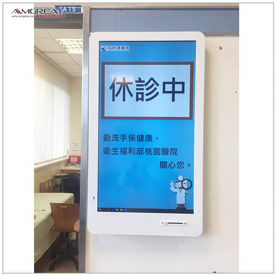 衛生福利部桃園醫院