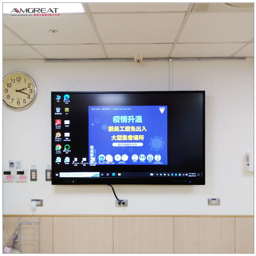 中山醫學大學附設醫院