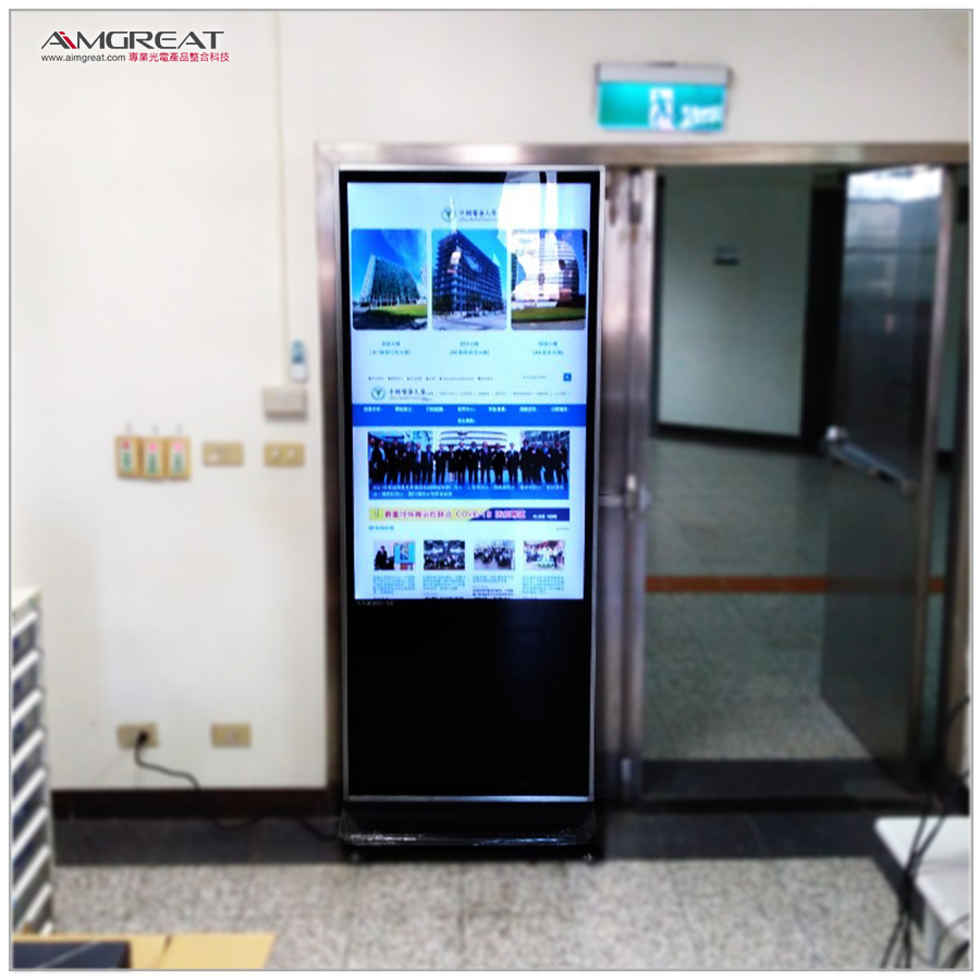 中山醫學大學附設醫院