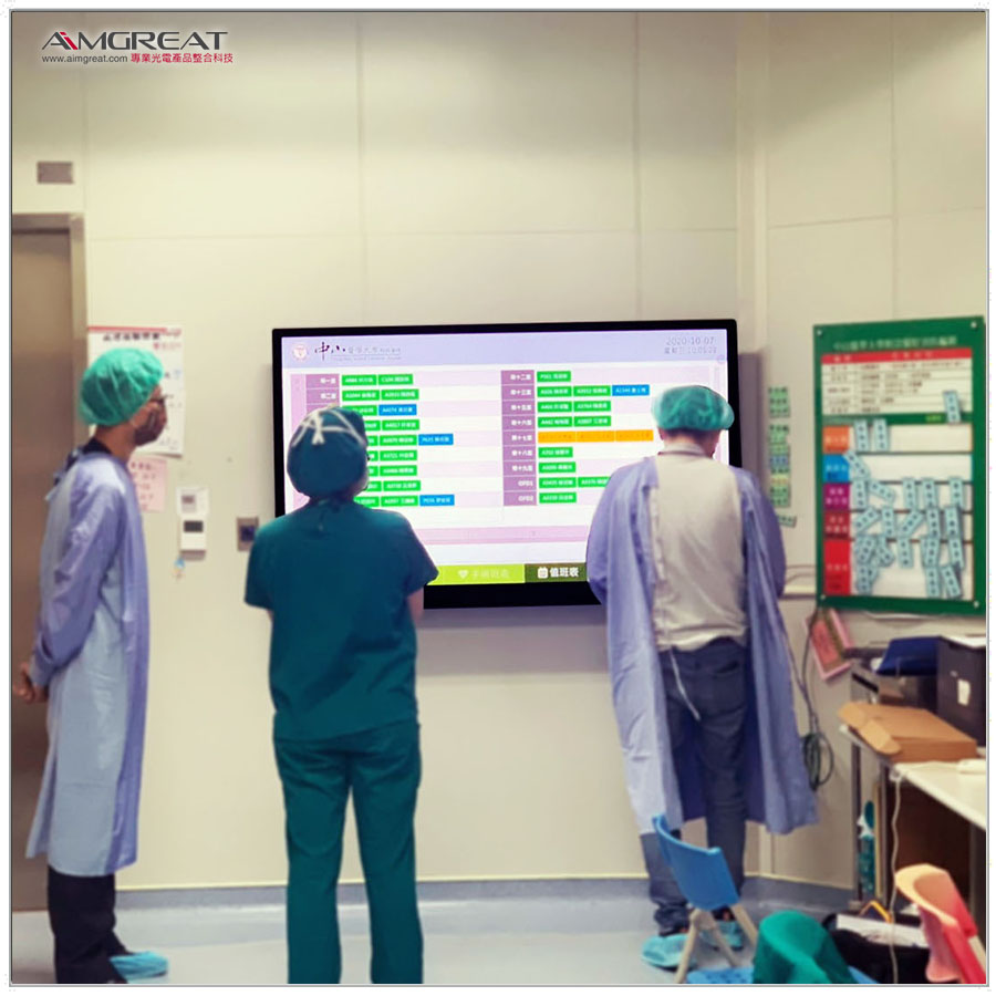 中山醫學大學附設醫院