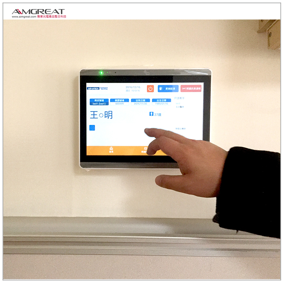 中山醫學大學附設醫院