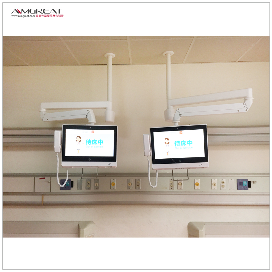 中山醫學大學附設醫院