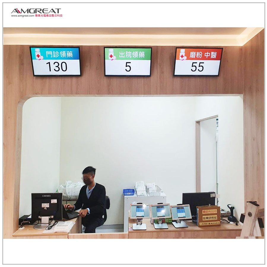 秀傳醫療社團法人秀傳紀念醫院