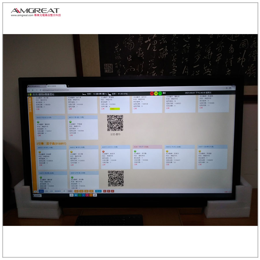 秀傳醫療社團法人秀傳紀念醫院