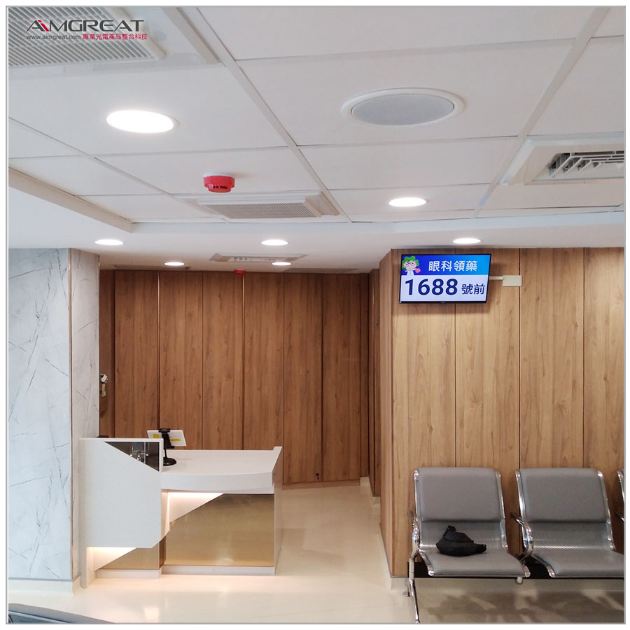 秀傳醫療社團法人秀傳紀念醫院