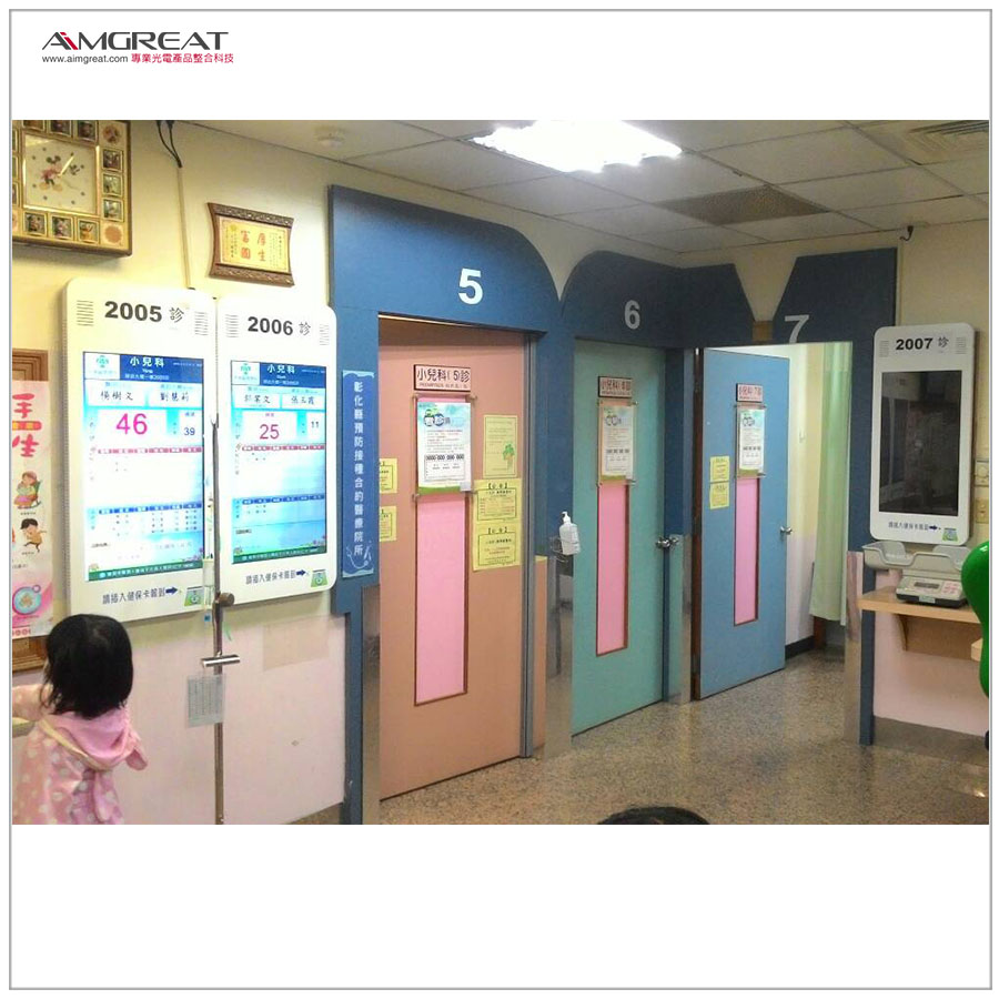 秀傳醫療社團法人秀傳紀念醫院