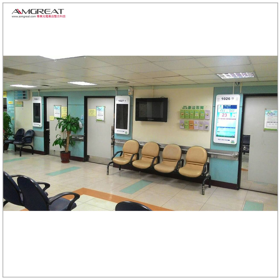 秀傳醫療社團法人秀傳紀念醫院