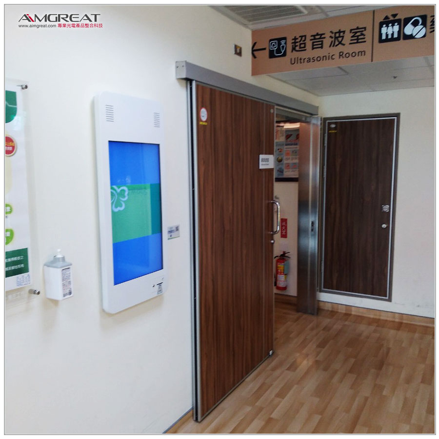 秀傳醫療社團法人秀傳紀念醫院