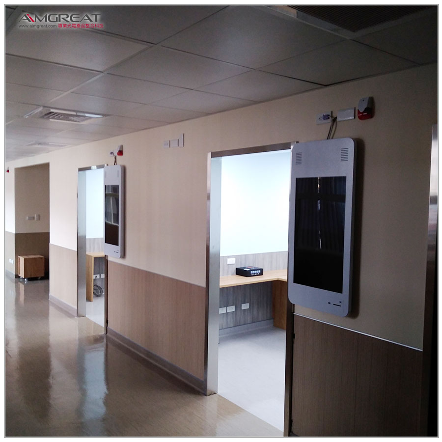 秀傳醫療社團法人秀傳紀念醫院