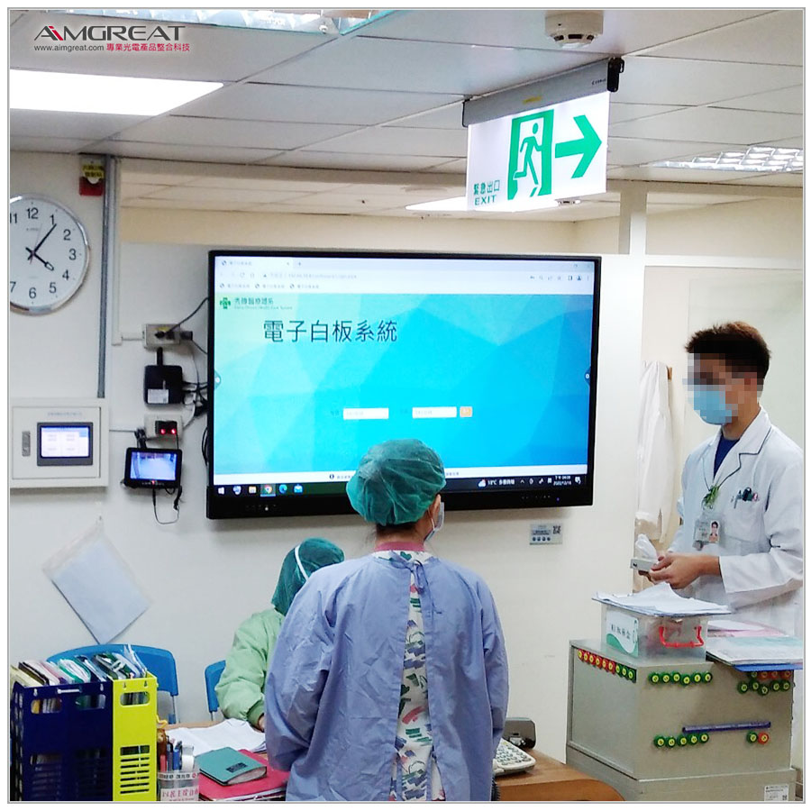 秀傳醫療社團法人秀傳紀念醫院