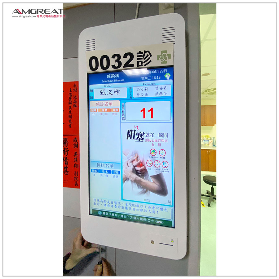 彰濱秀傳紀念醫院