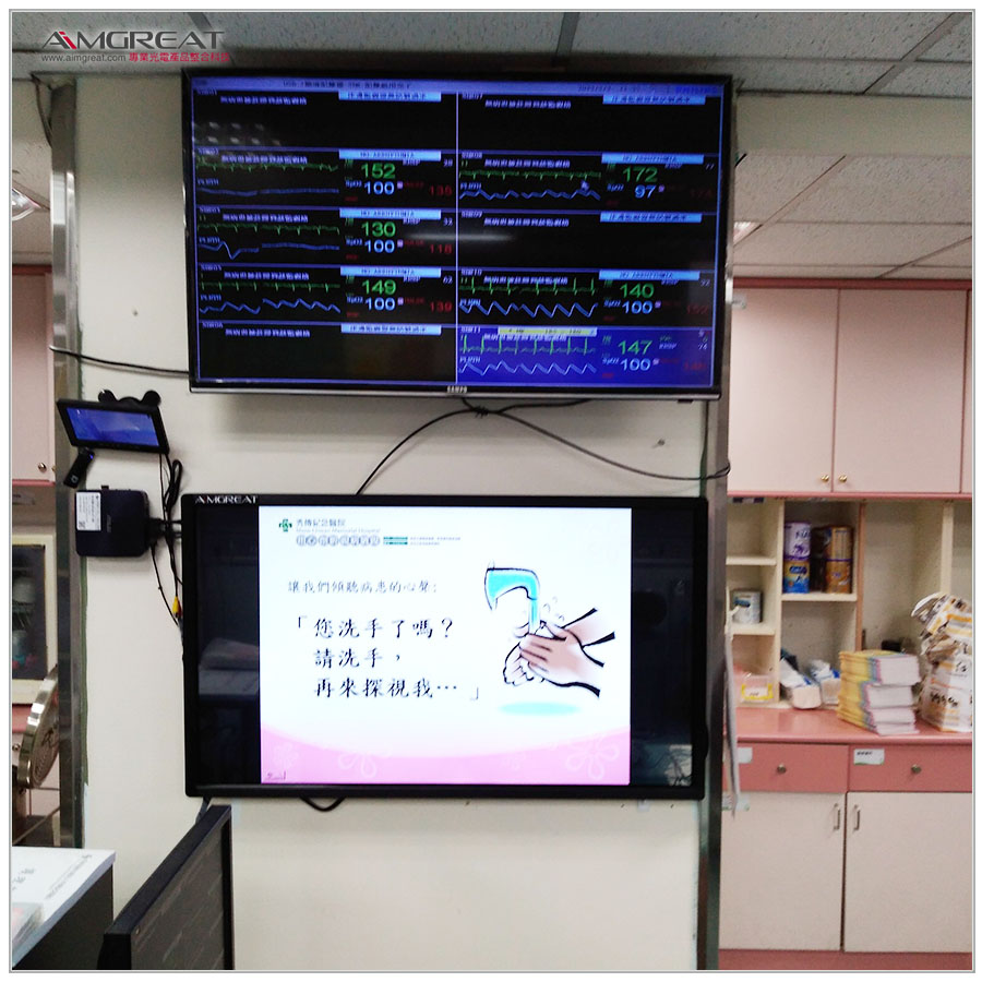 彰濱秀傳紀念醫院