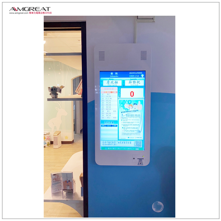 彰濱秀傳紀念醫院