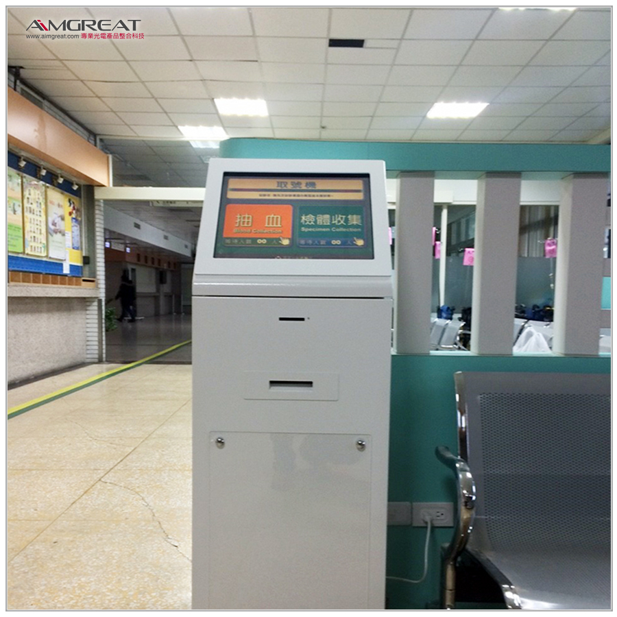 803國軍臺中總醫院